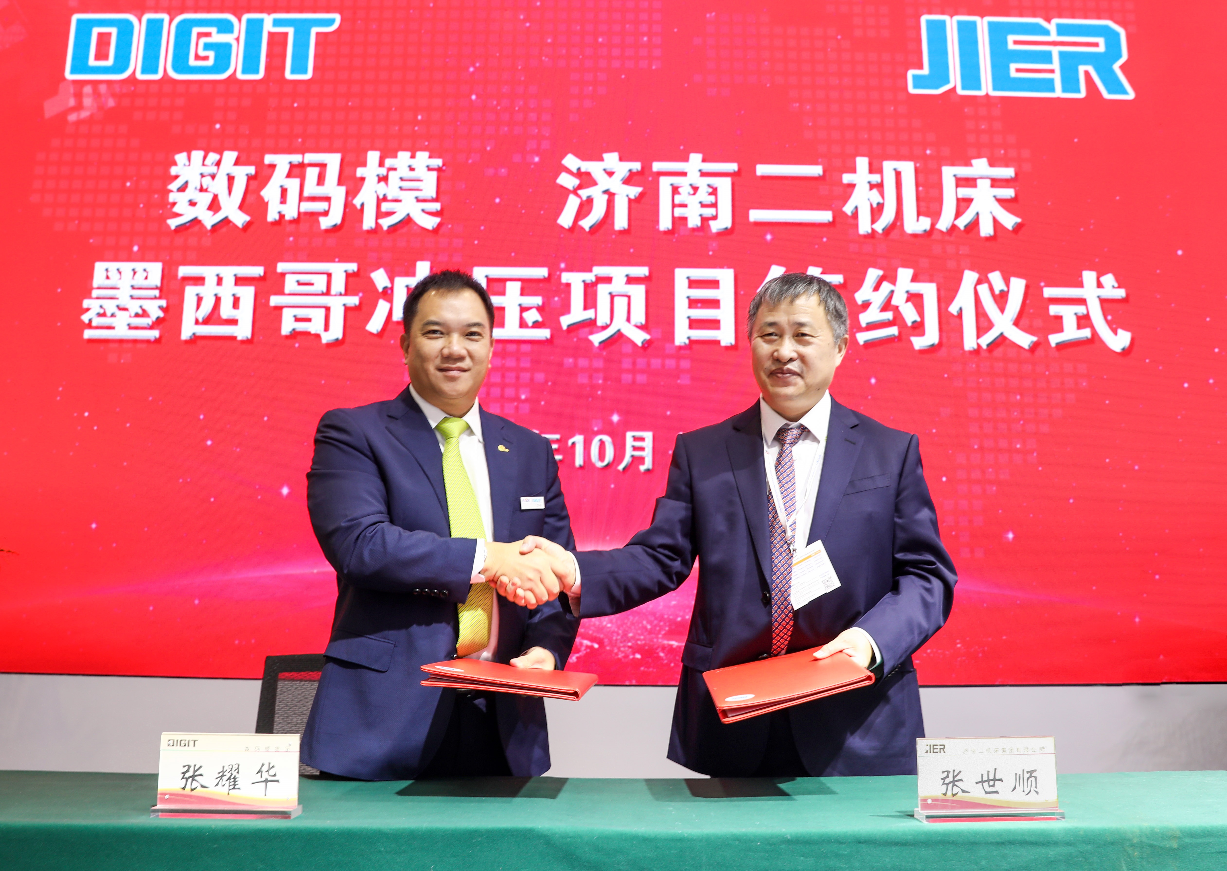 豪门国际·(中国游)官方网站